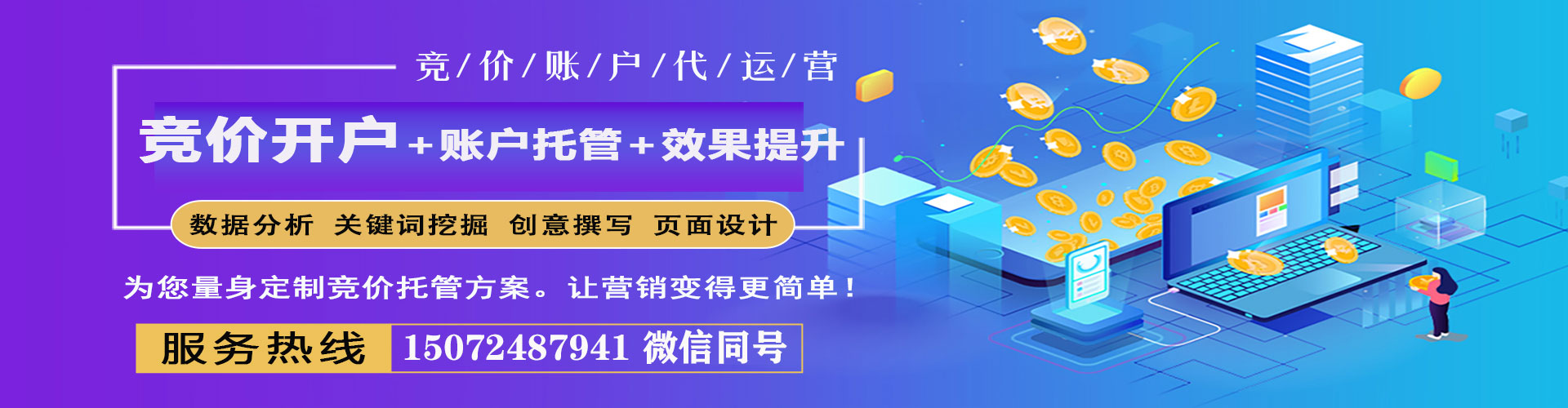 晴隆百度信息流