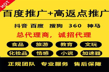信息流广告投放公司实战案例解读